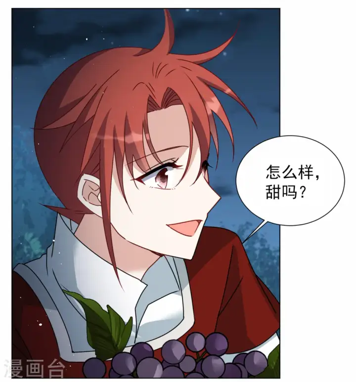 漫画《她来了，请趴下》第268话 跟大佬演感情戏？2第6张图