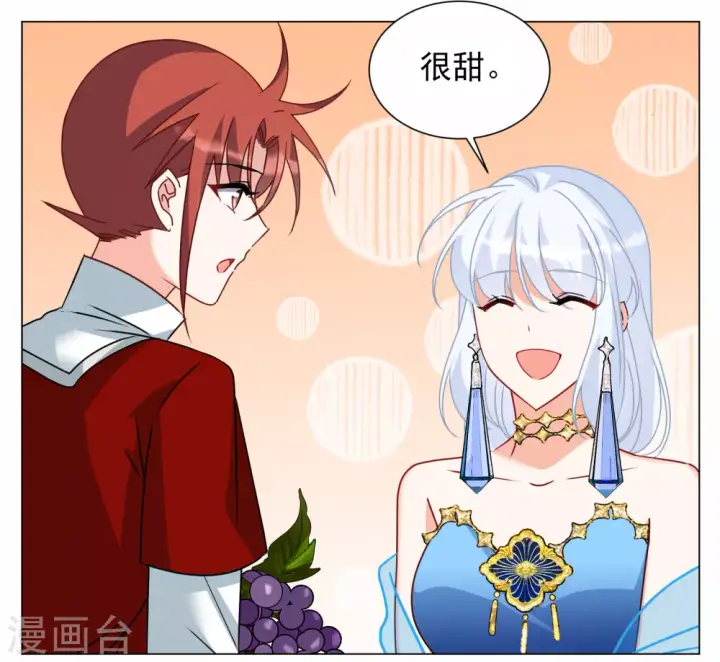 漫画《她来了，请趴下》第268话 跟大佬演感情戏？2第7张图