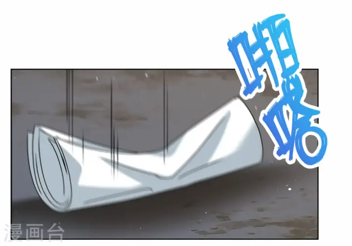 漫画《她来了，请趴下》第269话 跟大佬演感情戏？3第12张图