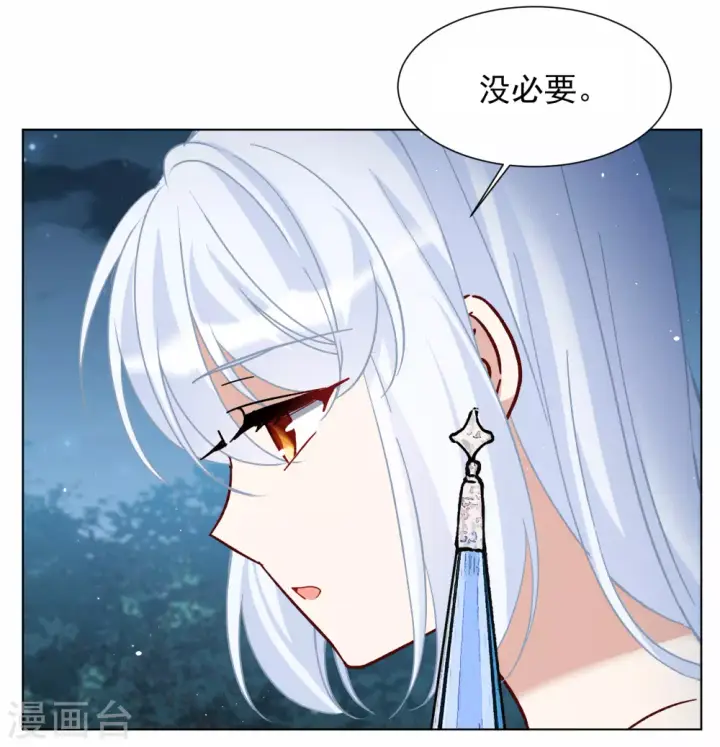 漫画《她来了，请趴下》第269话 跟大佬演感情戏？3第24张图