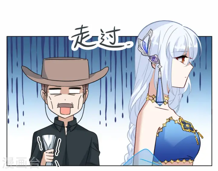 漫画《她来了，请趴下》第269话 跟大佬演感情戏？3第5张图