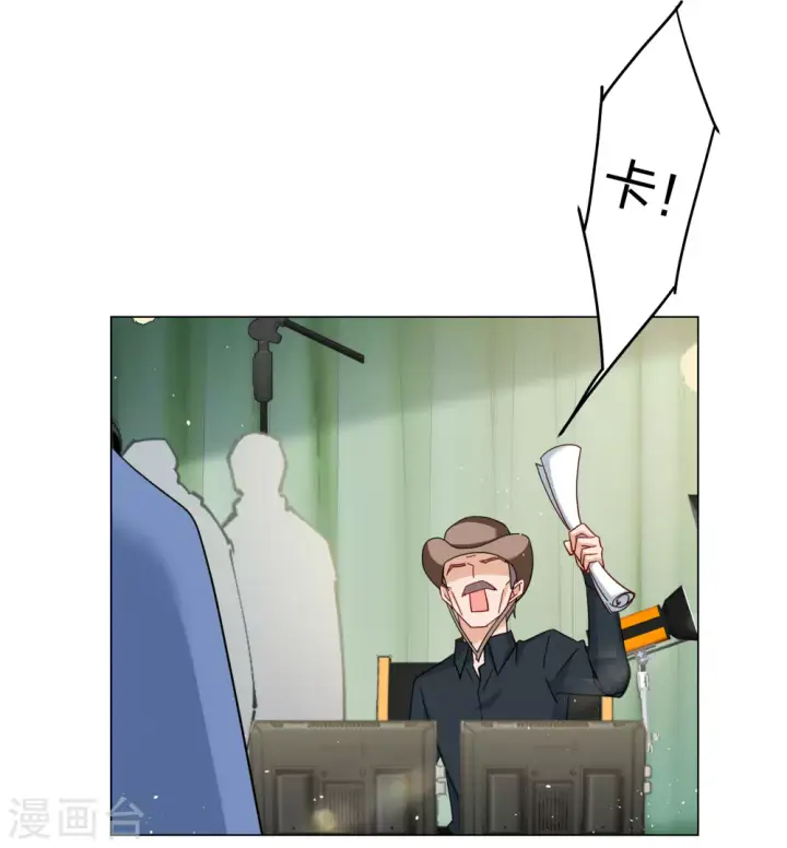 漫画《她来了，请趴下》第270话 公主的替身1第11张图