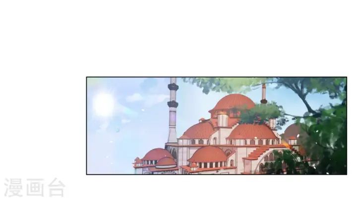 漫画《她来了，请趴下》第270话 公主的替身1第3张图