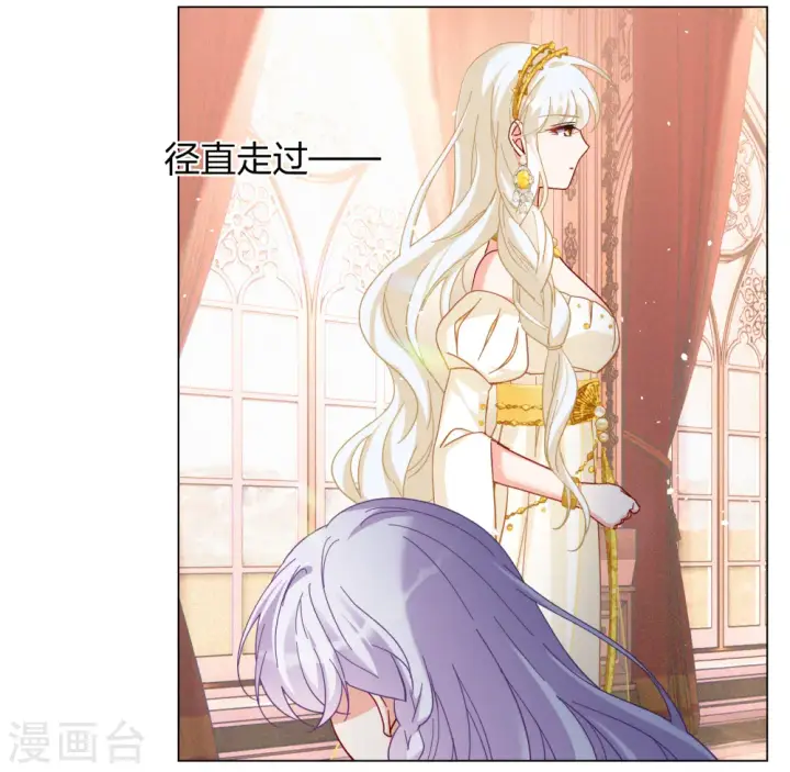 漫画《她来了，请趴下》第270话 公主的替身1第8张图
