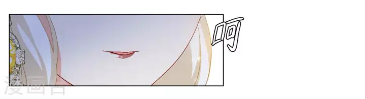 漫画《她来了，请趴下》第271话 公主的替身2第10张图