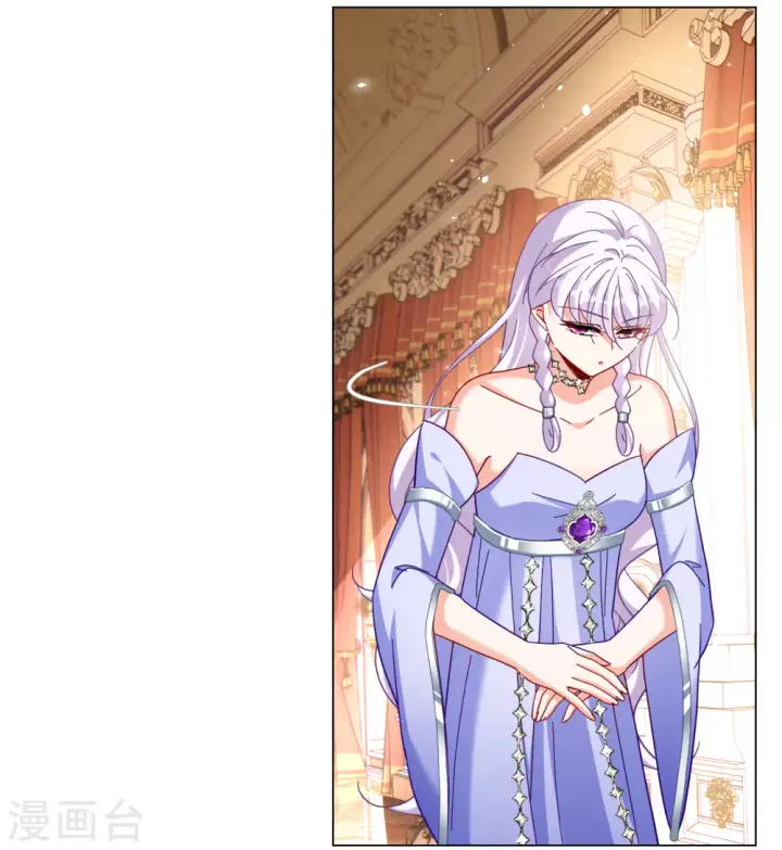 漫画《她来了，请趴下》第271话 公主的替身2第15张图