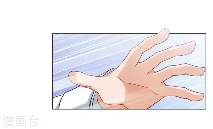 漫画《她来了，请趴下》第271话 公主的替身2第17张图