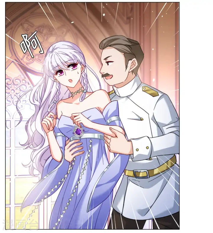 漫画《她来了，请趴下》第271话 公主的替身2第18张图