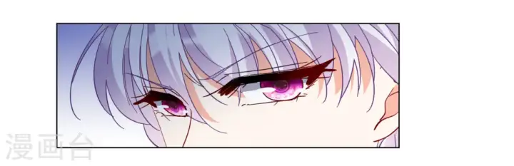 漫画《她来了，请趴下》第271话 公主的替身2第20张图