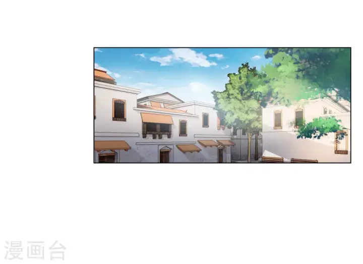 漫画《她来了，请趴下》第271话 公主的替身2第22张图