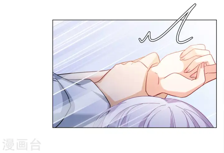 漫画《她来了，请趴下》第271话 公主的替身2第24张图