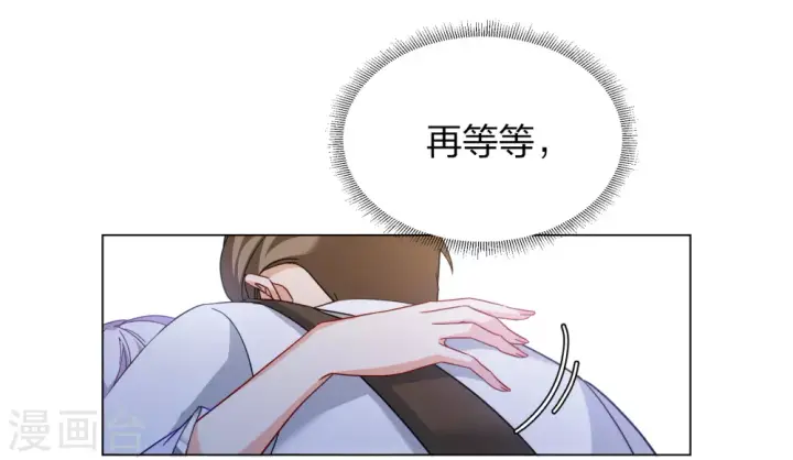 漫画《她来了，请趴下》第271话 公主的替身2第27张图