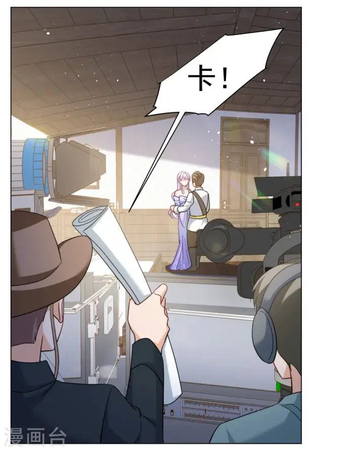 漫画《她来了，请趴下》第271话 公主的替身2第29张图