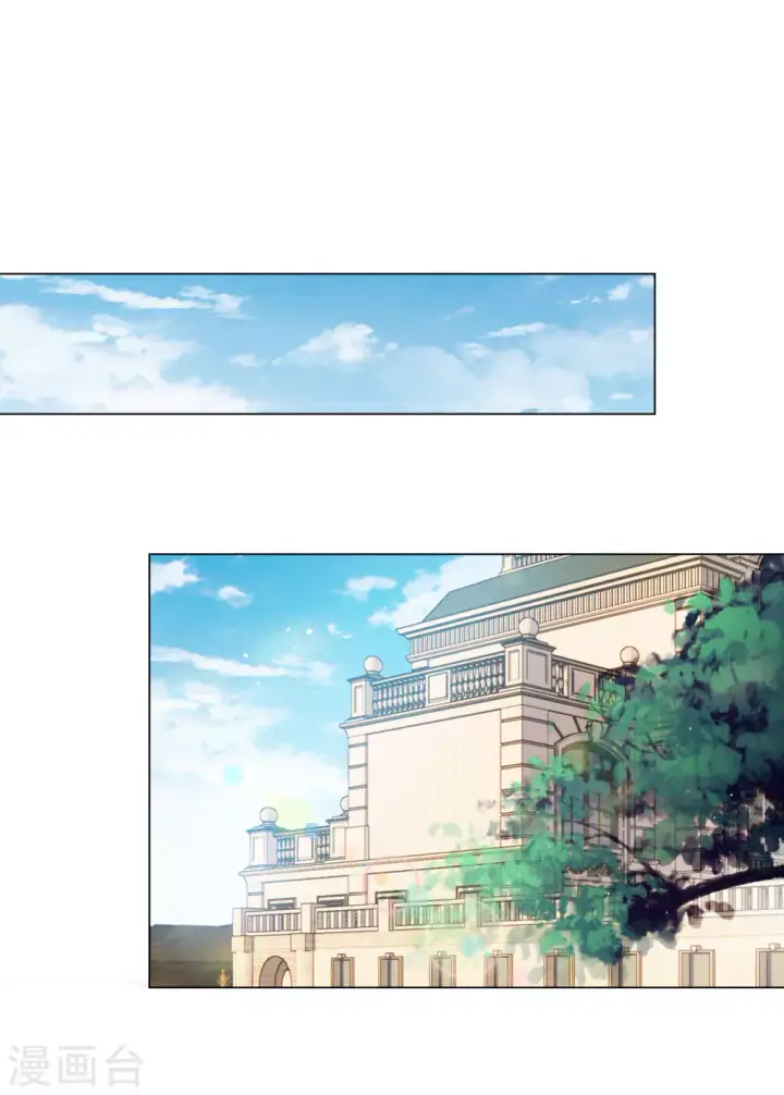 漫画《她来了，请趴下》第272话 公主的替身3第15张图