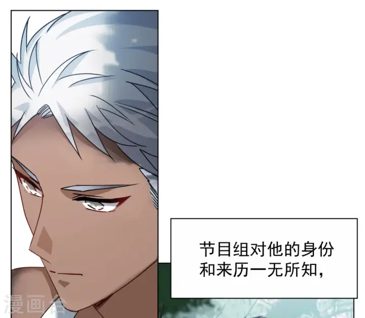 漫画《她来了，请趴下》第273话 逃生游戏1第14张图