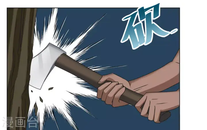 漫画《她来了，请趴下》第273话 逃生游戏1第27张图