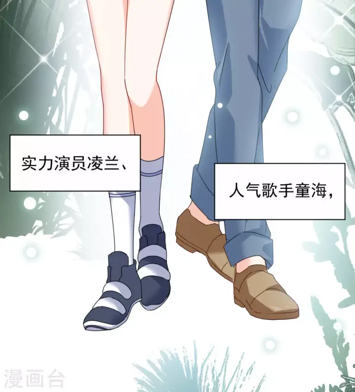 漫画《她来了，请趴下》第273话 逃生游戏1第6张图