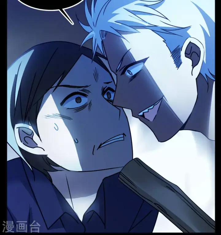 漫画《她来了，请趴下》第274话 逃生游戏2第19张图