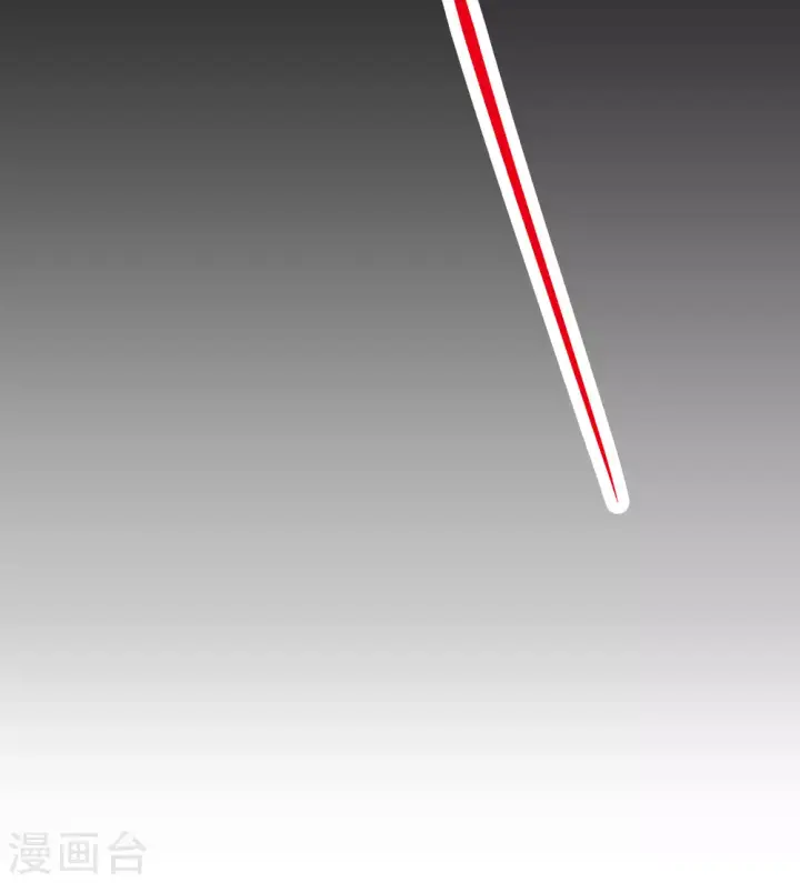 漫画《她来了，请趴下》第274话 逃生游戏2第21张图