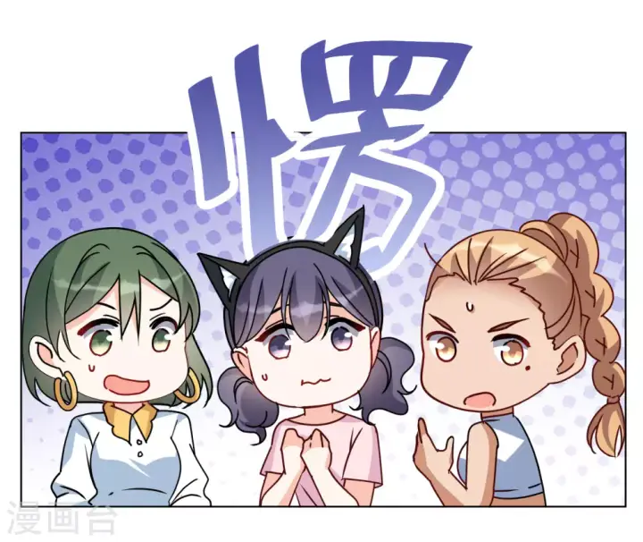 漫画《她来了，请趴下》第274话 逃生游戏2第5张图