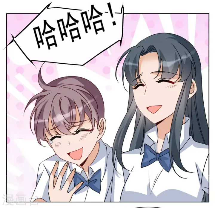 漫画《她来了，请趴下》第274话 逃生游戏2第6张图