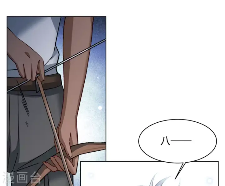 漫画《她来了，请趴下》第275话 逃生游戏3第11张图