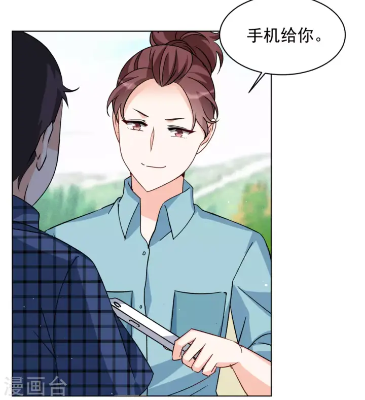漫画《她来了，请趴下》第275话 逃生游戏3第14张图
