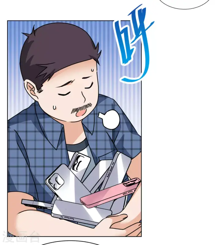漫画《她来了，请趴下》第275话 逃生游戏3第19张图