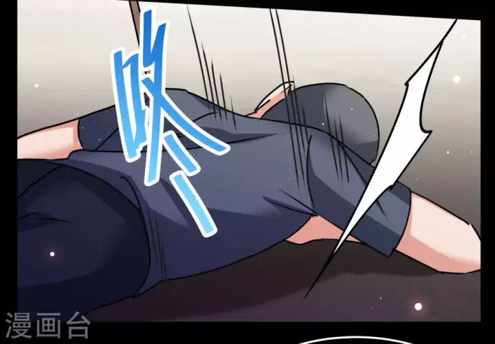 漫画《她来了，请趴下》第275话 逃生游戏3第26张图