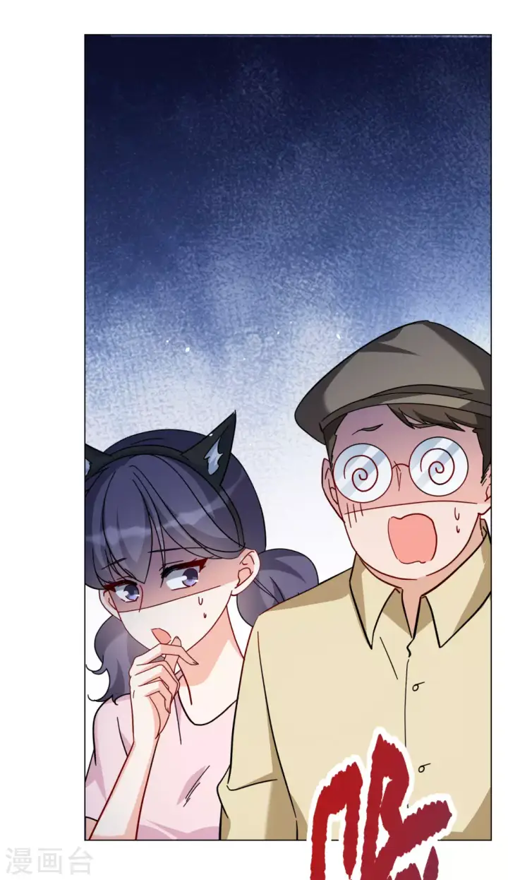 漫画《她来了，请趴下》第276话 插翅难飞1第3张图