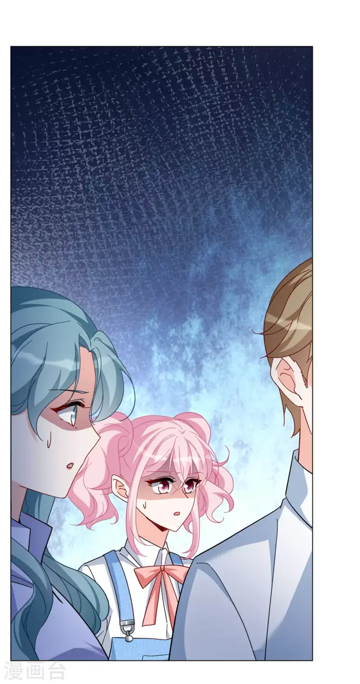 漫画《她来了，请趴下》第276话 插翅难飞1第7张图