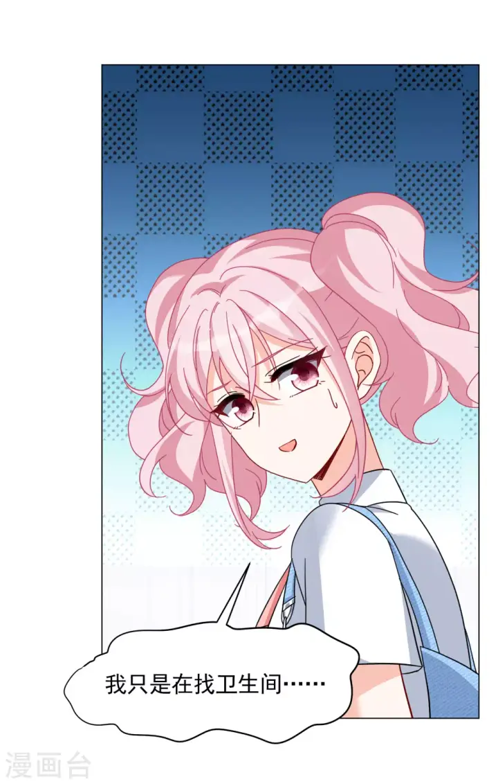 漫画《她来了，请趴下》第277话 插翅难飞2第18张图