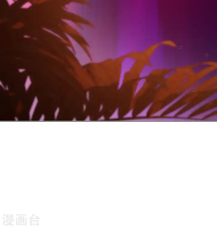 漫画《她来了，请趴下》第278话 插翅难飞3第29张图