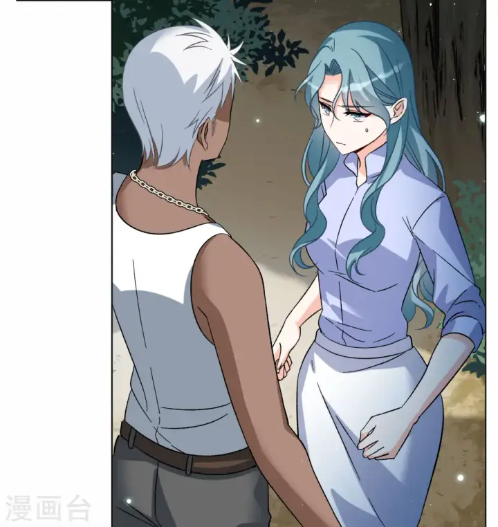 漫画《她来了，请趴下》第279话 各显神通1第15张图