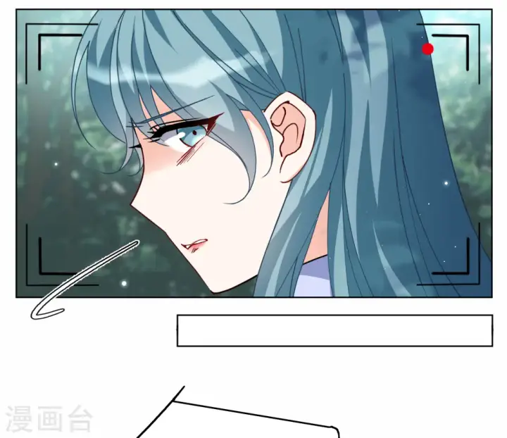 漫画《她来了，请趴下》第279话 各显神通1第6张图
