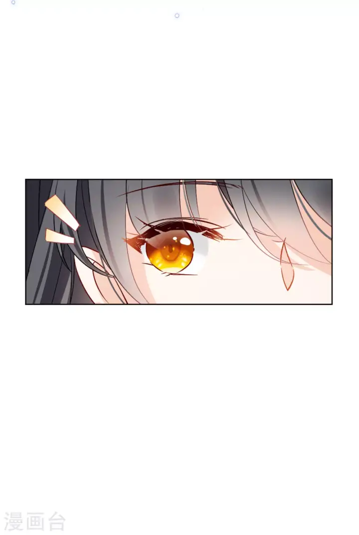 漫画《她来了，请趴下》第25话 影后成名系统3第14张图