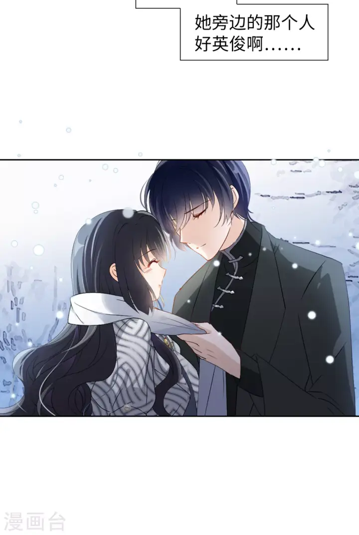 漫画《她来了，请趴下》第25话 影后成名系统3第18张图
