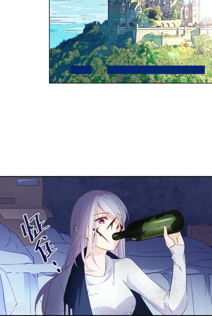漫画《她来了，请趴下》第25话 影后成名系统3第22张图
