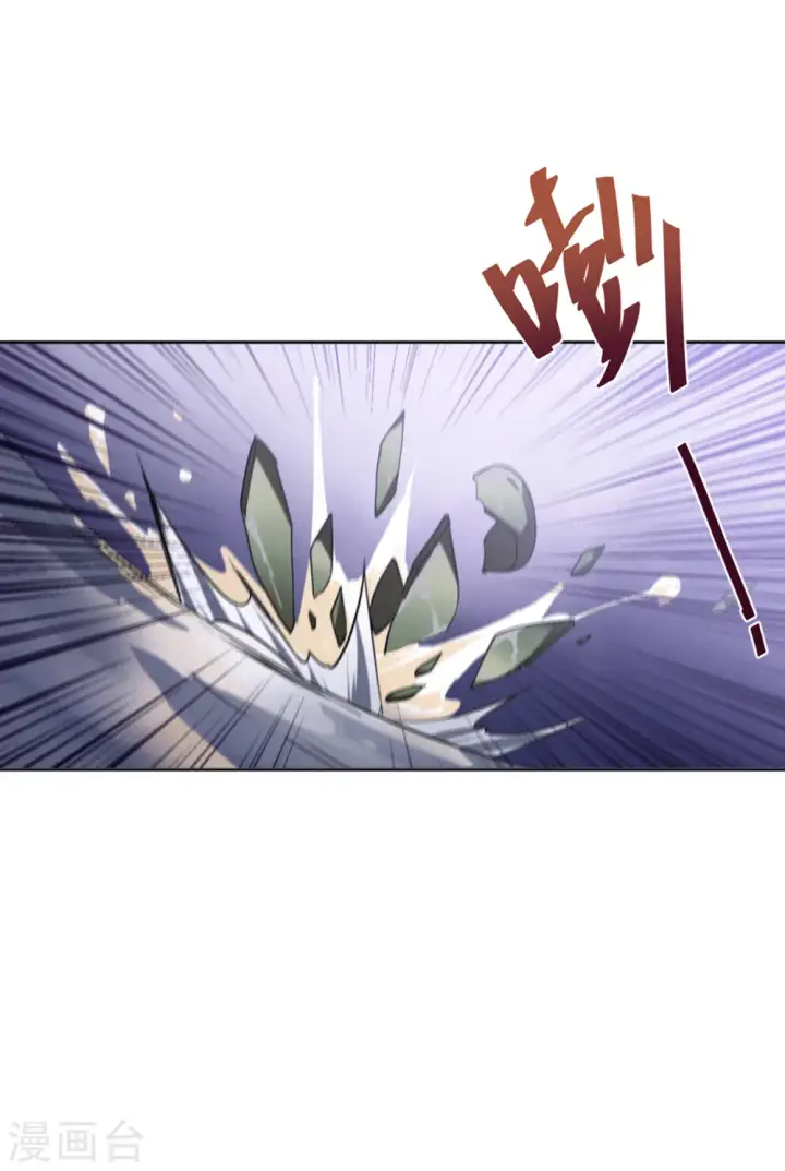 漫画《她来了，请趴下》第25话 影后成名系统3第28张图
