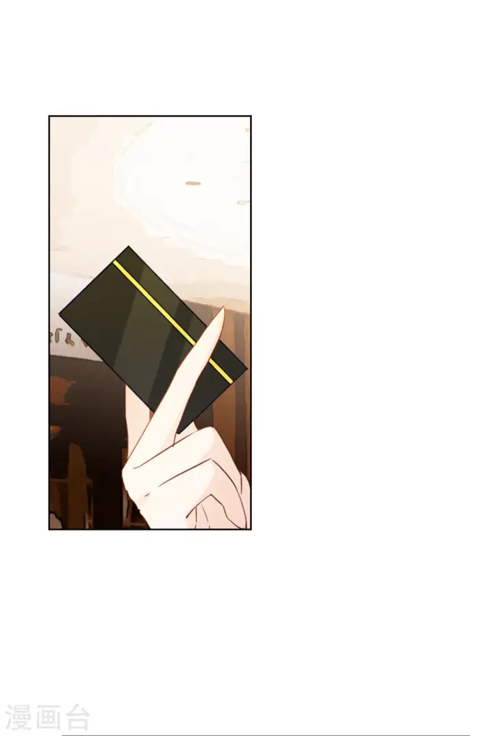漫画《她来了，请趴下》第25话 影后成名系统3第3张图