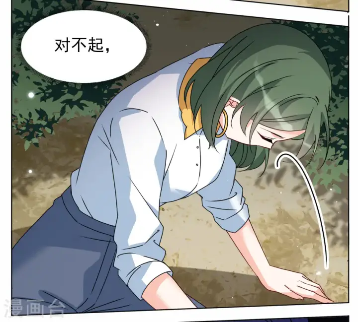 漫画《她来了，请趴下》第280话 各显神通2第28张图