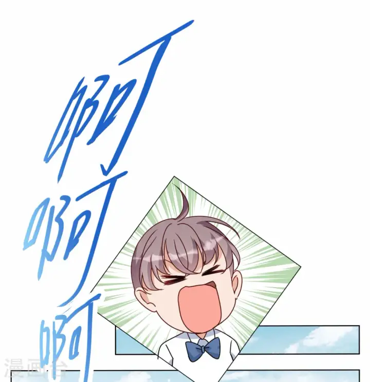漫画《她来了，请趴下》第280话 各显神通2第3张图