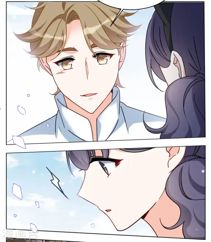 漫画《她来了，请趴下》第281话 各显神通3第11张图