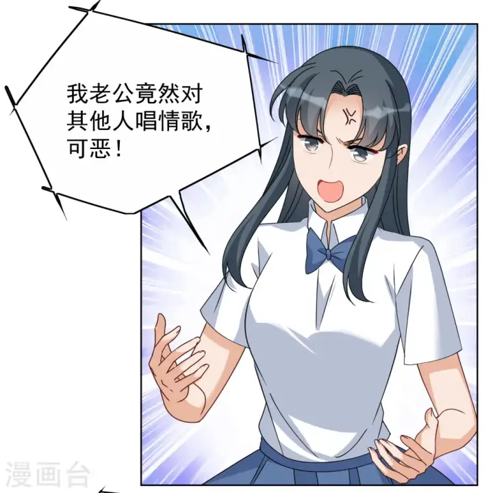 漫画《她来了，请趴下》第281话 各显神通3第15张图