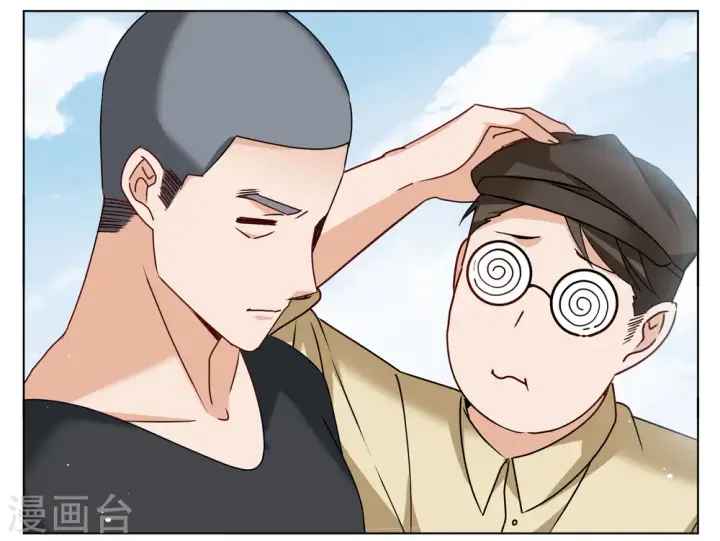 漫画《她来了，请趴下》第281话 各显神通3第19张图