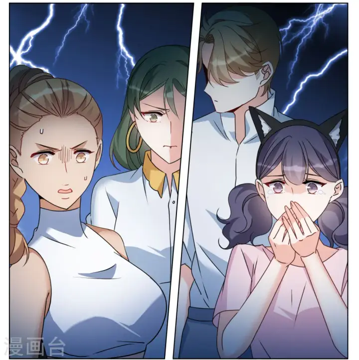 漫画《她来了，请趴下》第281话 各显神通3第25张图