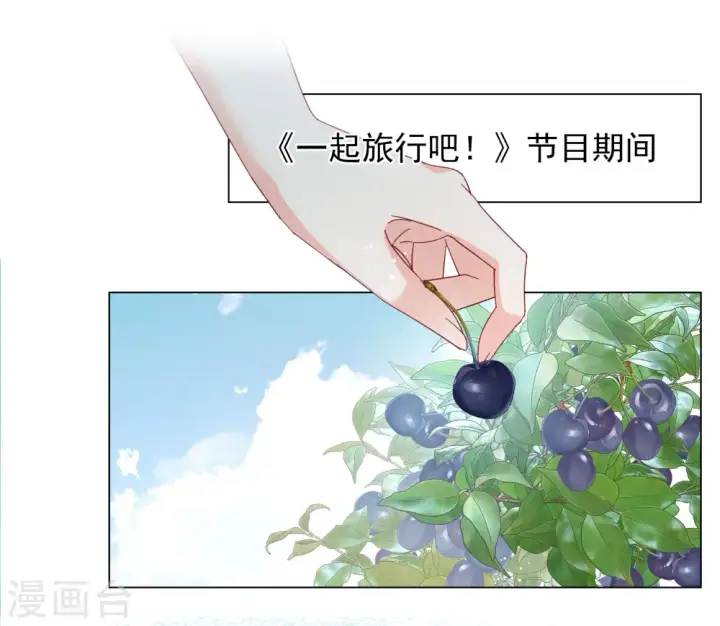 漫画《她来了，请趴下》第282话 孤注一掷1第17张图