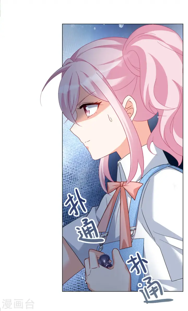漫画《她来了，请趴下》第282话 孤注一掷1第25张图