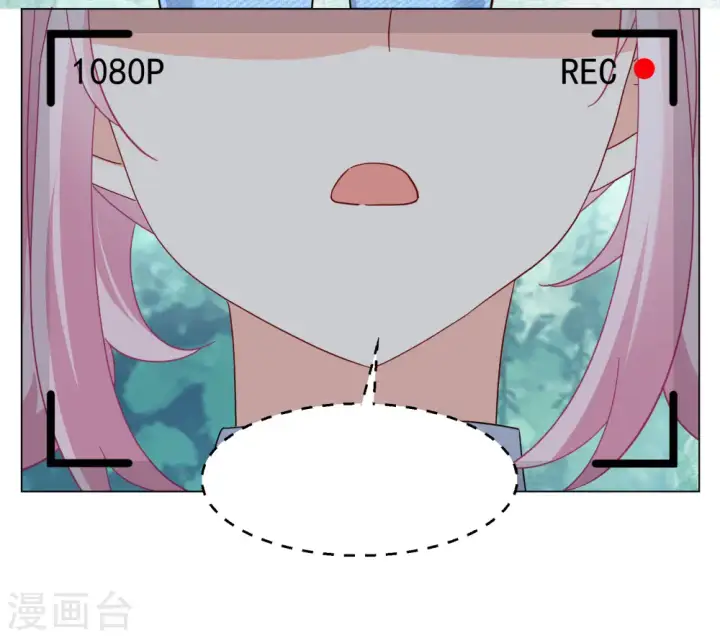 漫画《她来了，请趴下》第283话 孤注一掷2第10张图