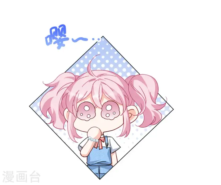 漫画《她来了，请趴下》第283话 孤注一掷2第13张图